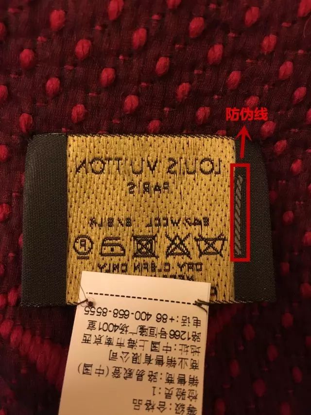 lv真假围巾辨别最快的方法,lv围巾真假鉴定羊绒