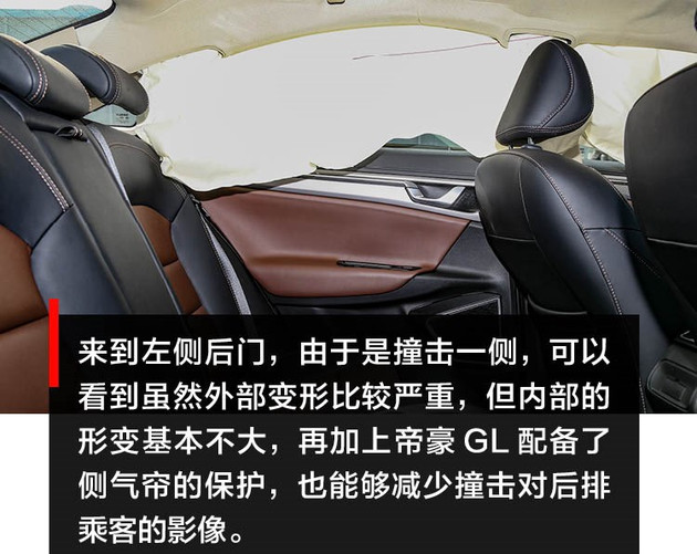 现在吉利帝豪gl还生锈吗,吉利帝豪gl真的那么给力吗