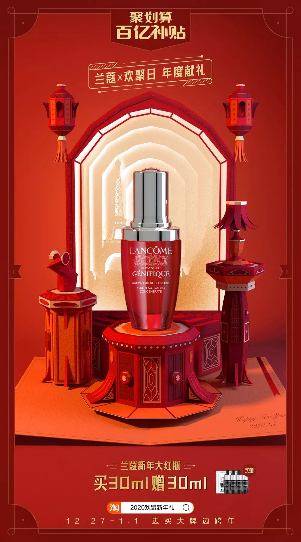 如何看待庆余年的火爆 (庆余年火爆程度)