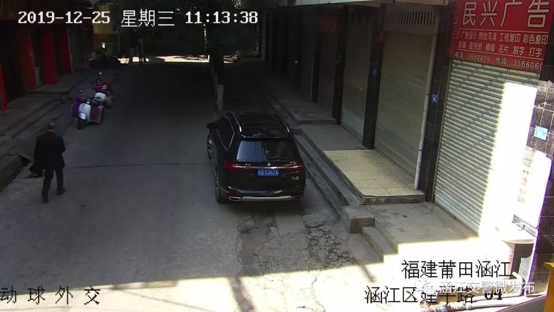 莆田违停24小时查处,莆田违停曝光名单公布最新