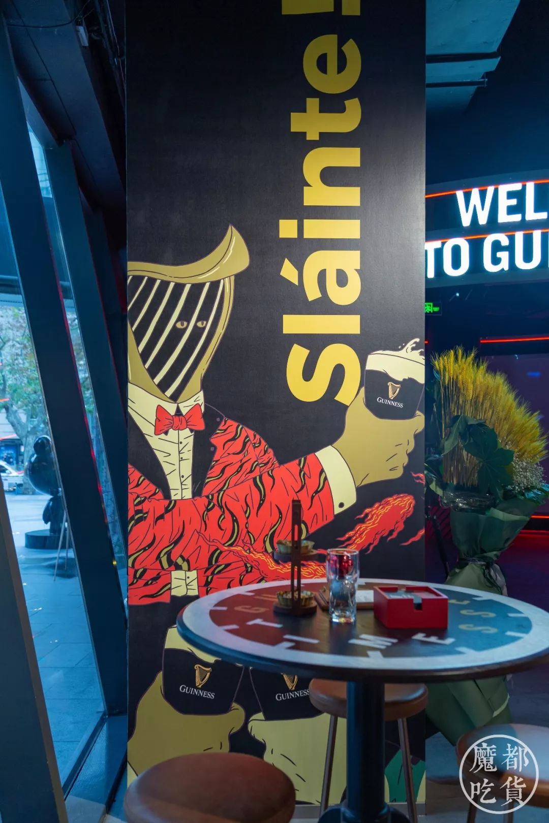 风靡全球几百年的健力士终于在魔都落户！这场盛会就差你了