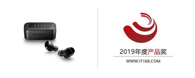 2019年度it168技术卓越奖,it168科技