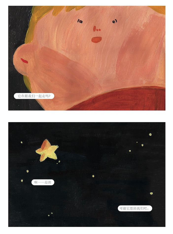 综合材料「图像故事风」插画10节课报名啦！用图像讲一个你的故事吧，完成属于你的漫画、小短篇、绘本、日常手帐