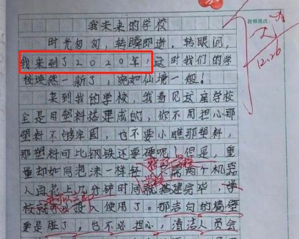 2000年的淄博,淄博40年前的样子