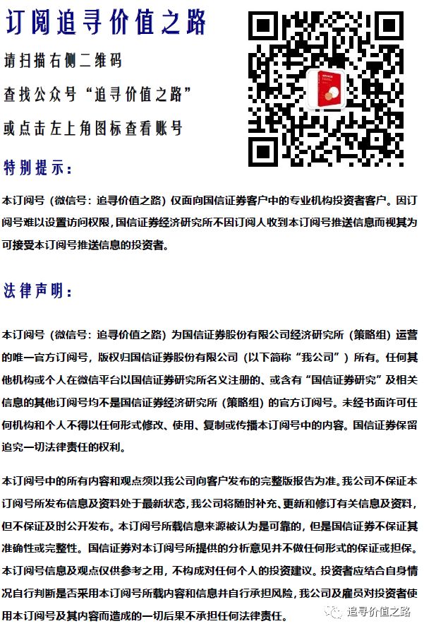 国信首席分析师燕翔,国信燕翔最新消息