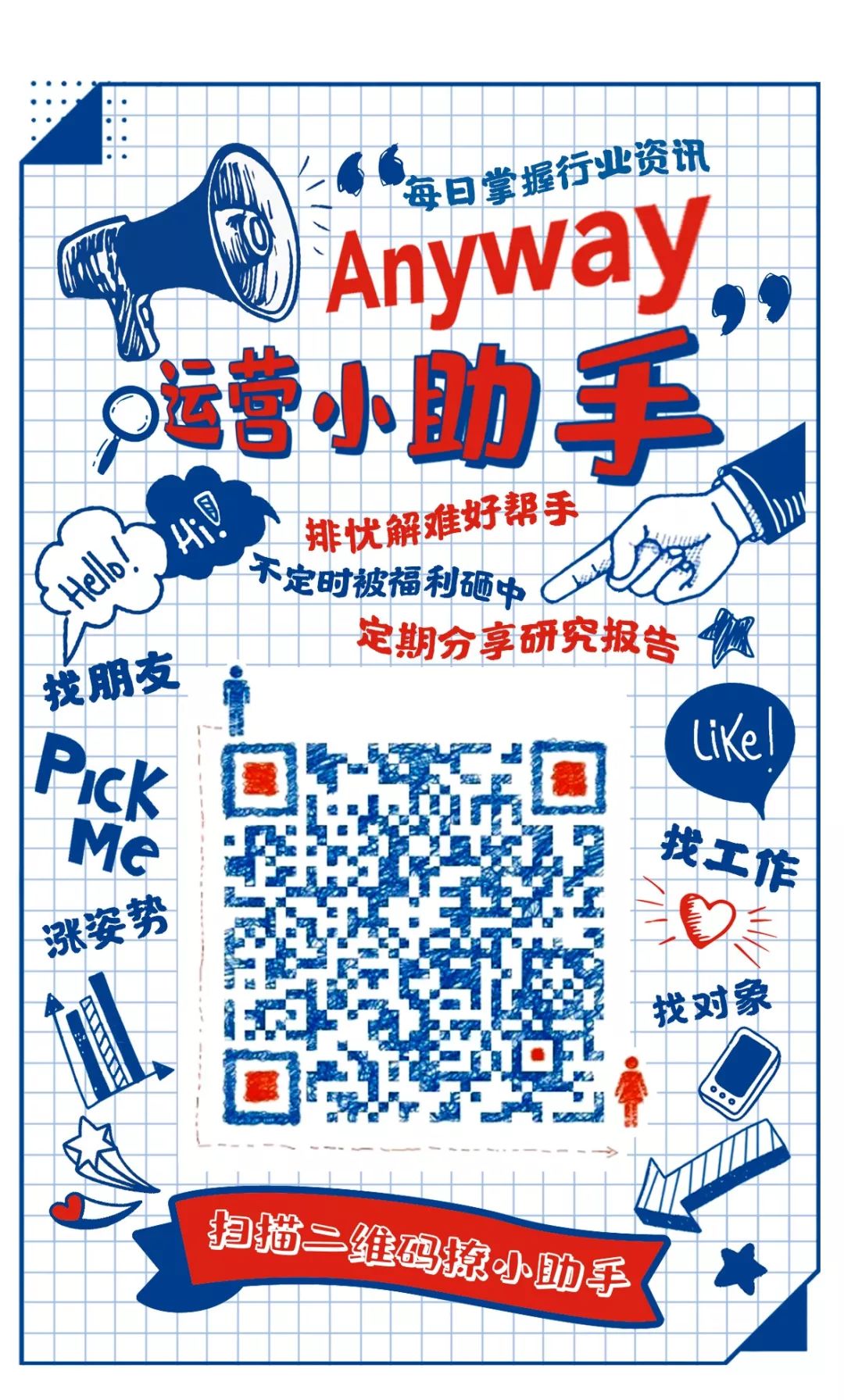 你以为的地产策划,曾经的地产策划