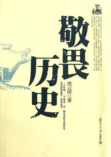 余蔚简历,余蔚知乎