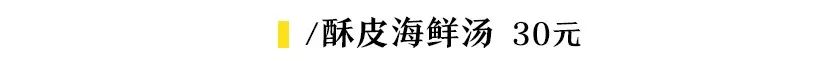 一周了，我还在想着他家的牛排芋酥杏片面包……