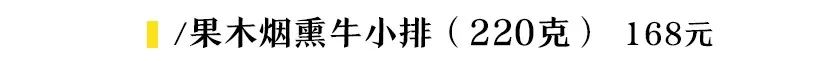 一周了，我还在想着他家的牛排芋酥杏片面包……