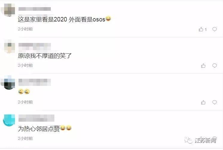 閭诲眳绐楁埛涓婃儕鐜皊os姹傛晳淇″彿,闃冲彴鎯婄幇sos鍚撳緱璧剁揣鎶ヨ