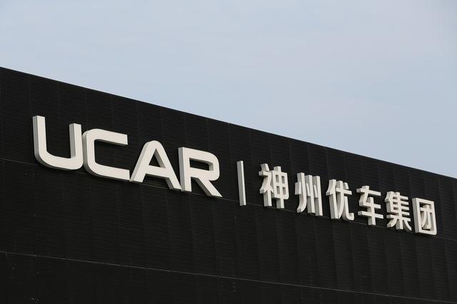 神州优车为什么裁员,神州优车裁员事件后续