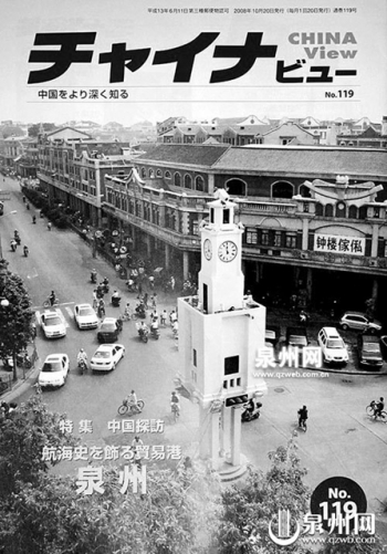 泉州中山路钟楼设计,泉州的3座钟楼