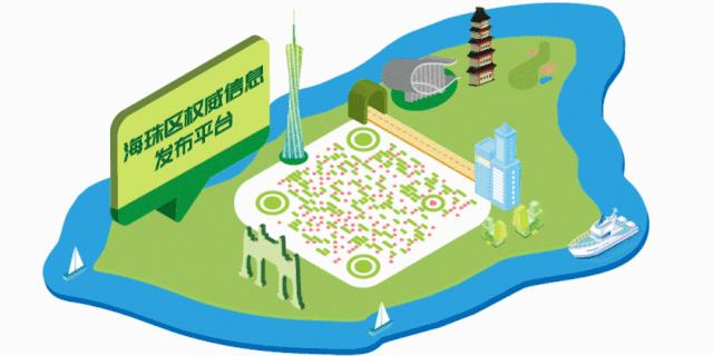 为贫困孩子送上礼物！“广州海珠小学”在贵州落成！