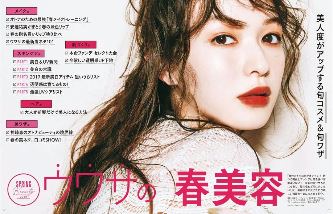 心目中最惊艳的口红当属它们了,2019年口红终极榜单你的本命口红