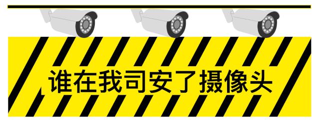 职场江湖十大恶人