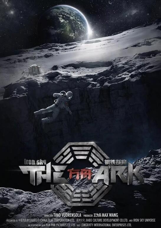 十大2020必看华语电影,2020年10大必看华语电影