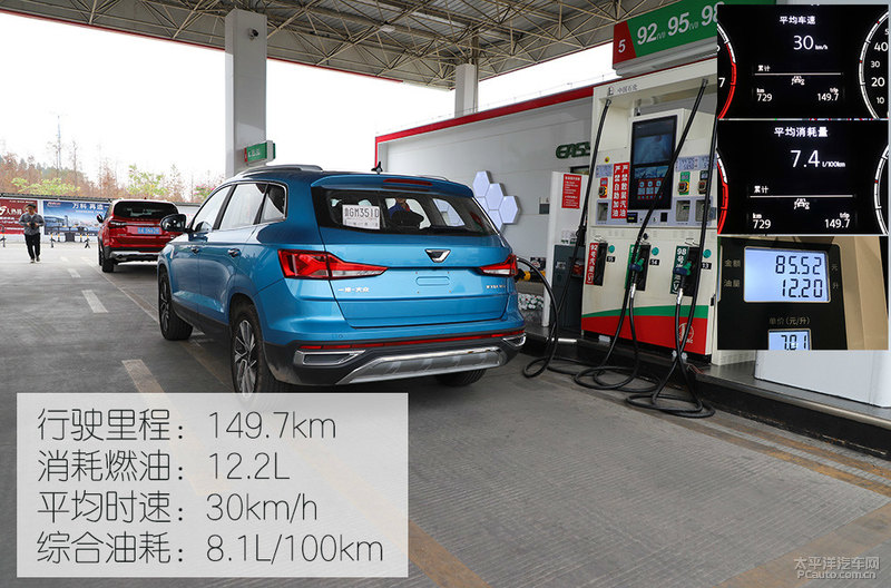 全新捷达vs7强劲动力让你安心出行,捷达vs7产品力