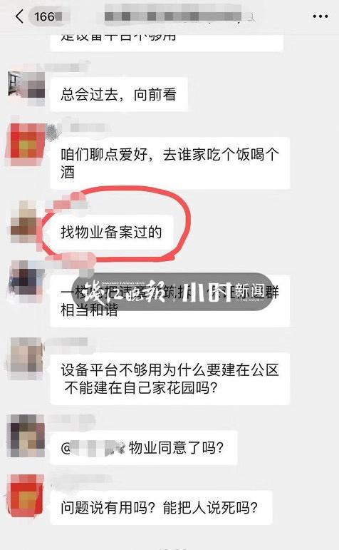 杭州龙湖天钜洋房业主快哭了：花600万买的新房，小区里却出现一个个“大笼子”