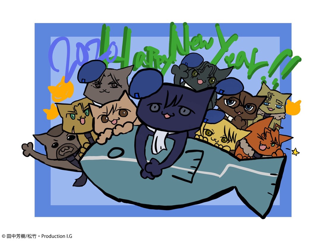 图多杀猫！2020年官方新年贺图集。续-Anitama的新年问候