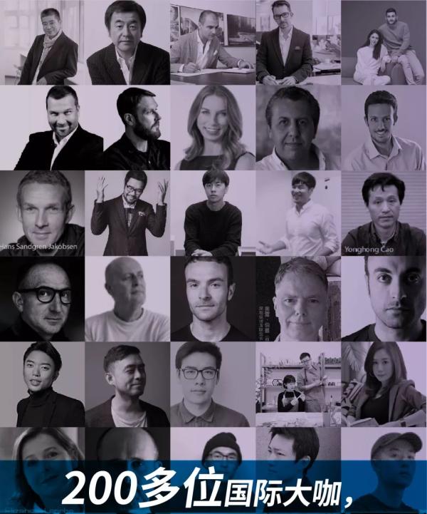 关注这四天，你将拥有一个时代的机遇