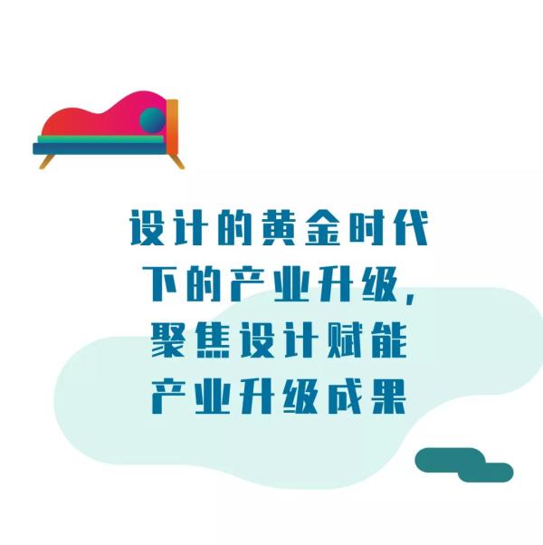 关注这四天,你将拥有一个时代的机遇
