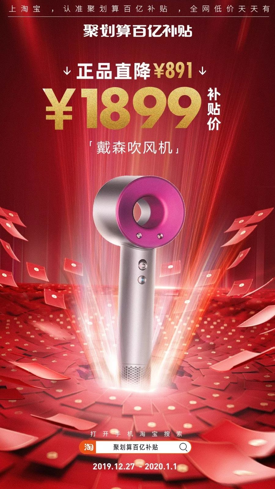 聚划算为什么发货很慢,聚划算价格报错怎么办