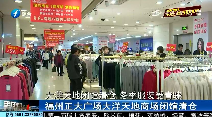 澶ф磱鏈嶈娓呬粨鐗逛环,澶ф磱鏈嶈鐗逛环娓呬粨