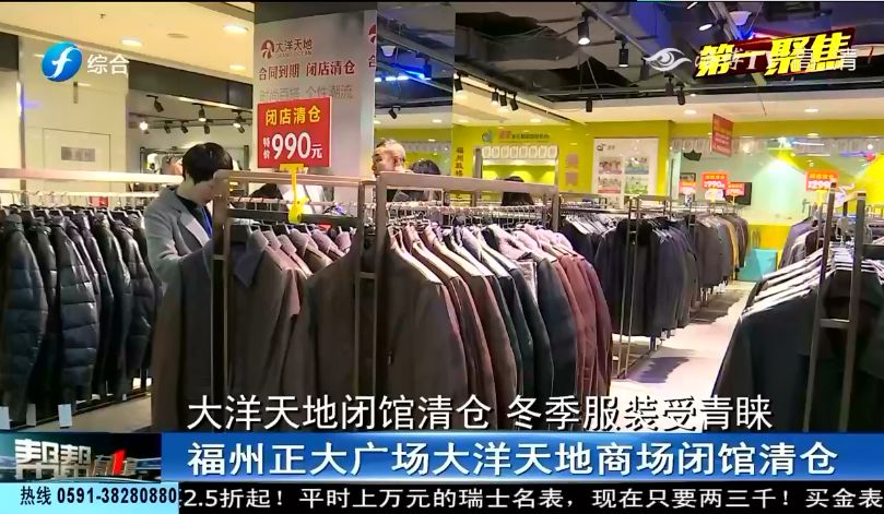 澶ф磱鏈嶈娓呬粨鐗逛环,澶ф磱鏈嶈鐗逛环娓呬粨