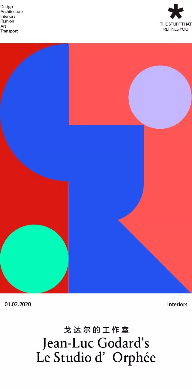 戈达尔的“俄耳甫斯工作室”，《影像之书》在这里诞生