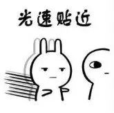 还在羡慕日本妈咪带娃也能美美哒？这些神器还不光速GET同款