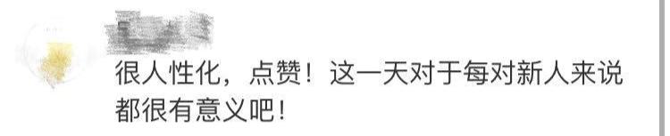 千年一遇的2020年2月2日就要到了！武汉市民政局走来了……
