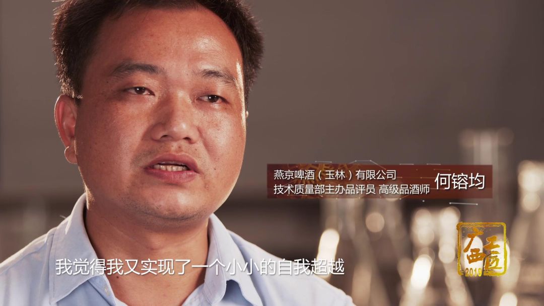 味觉神人!这位玉林侬一升水加0.05克白醋都能品鉴出来