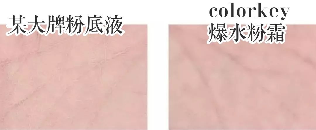 卡粉起皮用面霜还是乳液,卡粉起皮救星底妆难题解决