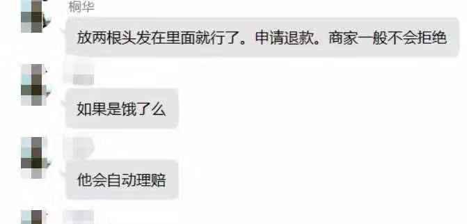 淘宝开店十大诈骗案例警示新手,淘宝灰色产业骗局曝光