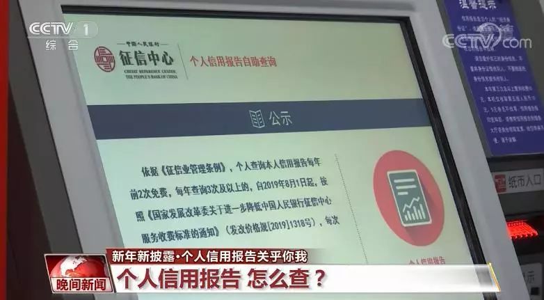 不良征信记录已结清会影响房贷吗,不良信用贷款记录怎么查询