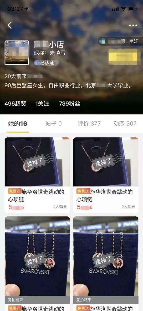 卖假奢侈品团伙被罚千万,售卖假冒伪劣产品40万元