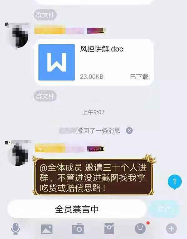 靠淘宝发家致富,靠淘宝卖货挣钱