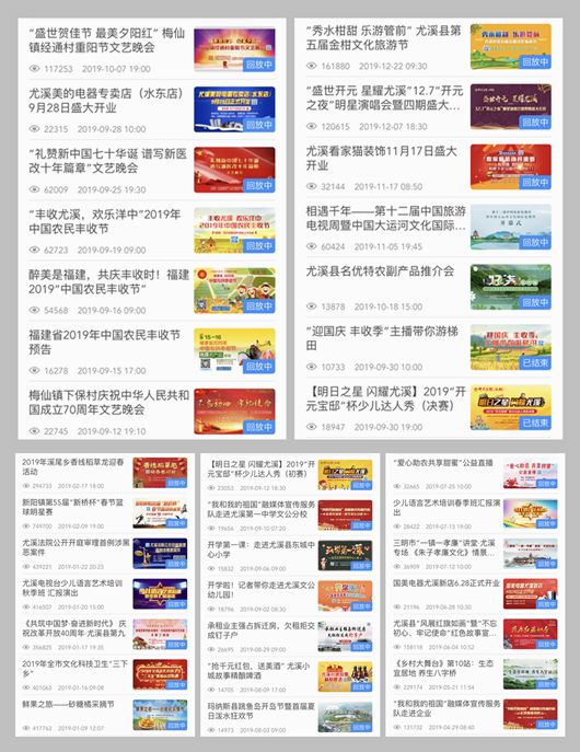 「惊呆」价值竟达2200多万！尤溪这个“宝贝”太火了！很多人都在看……