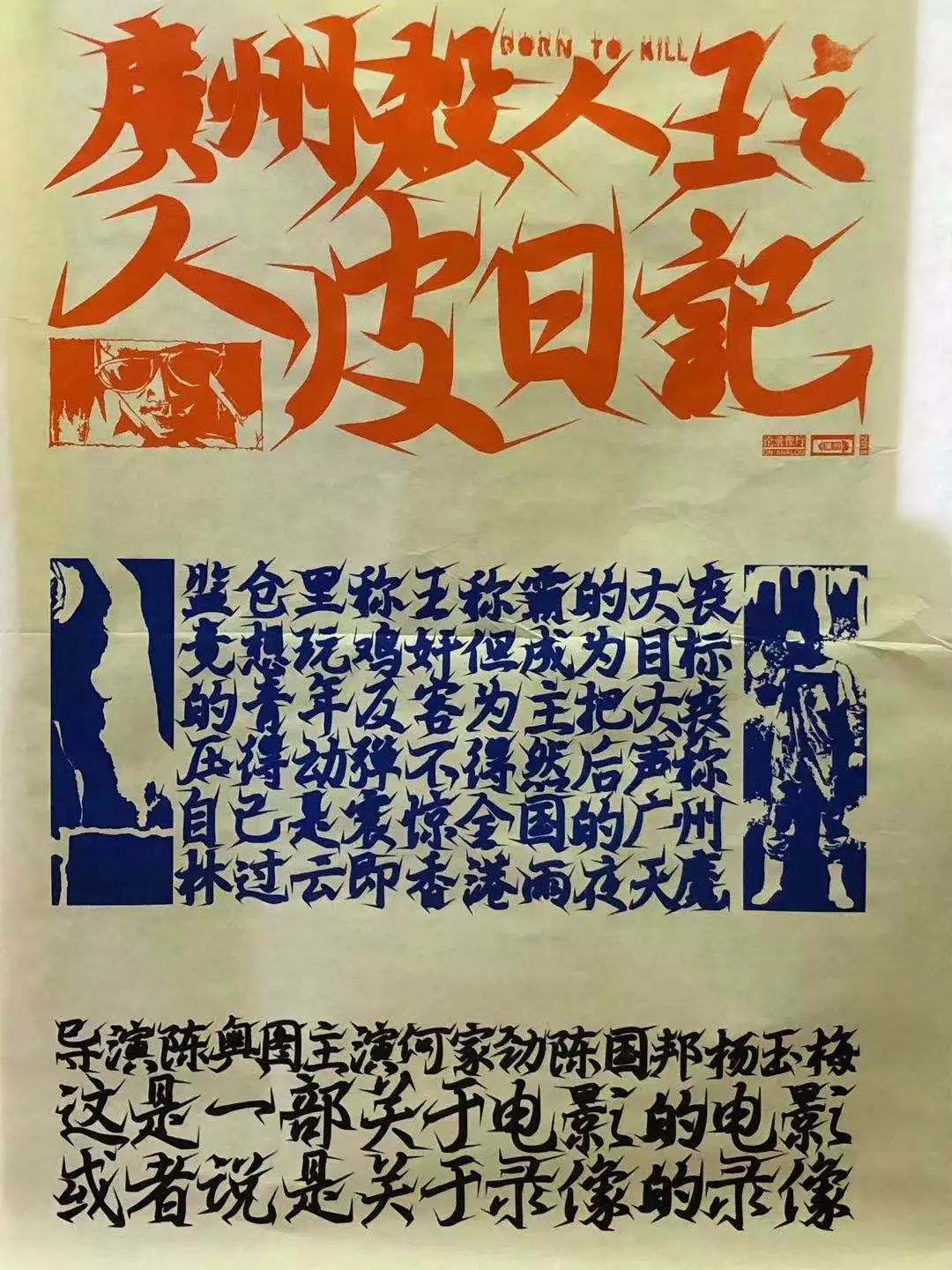 娣樼エ绁ㄥ彂灞曞彶,娣樼鏃朵唬