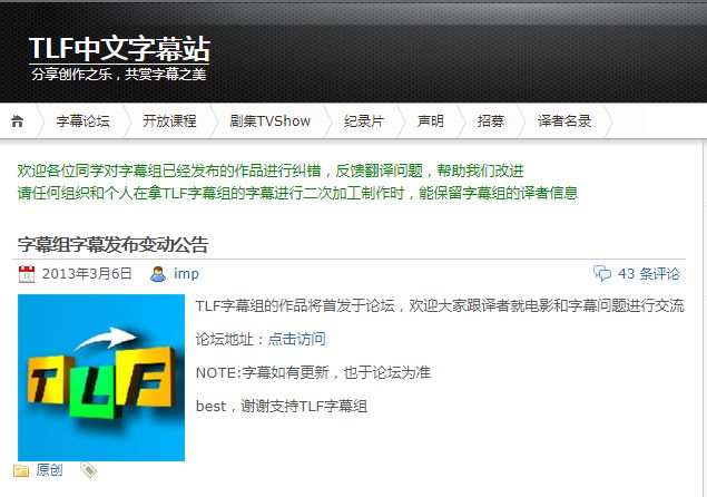 娣樼エ绁ㄥ彂灞曞彶,娣樼鏃朵唬