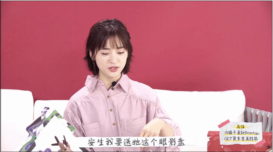 沈月化妆视频全集,沈月睫毛打底