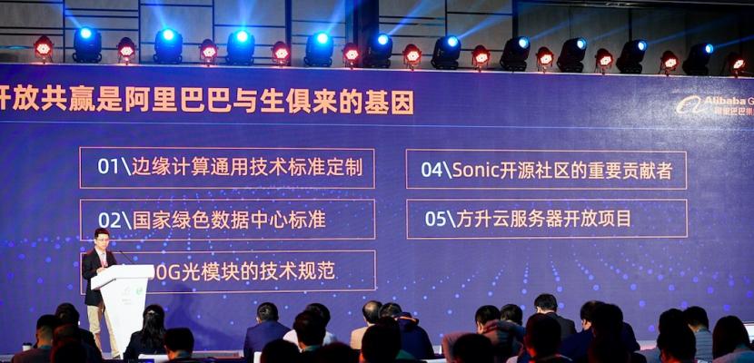 阿里巴巴开放液冷技术,阿里巴巴开源工作流引擎