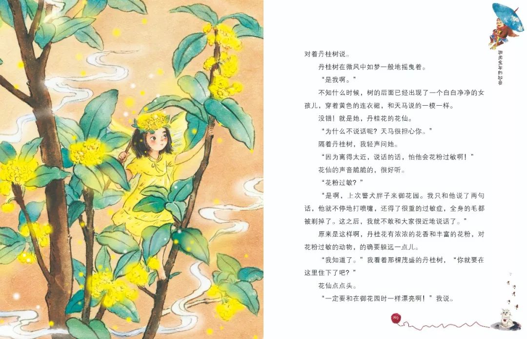 爆款书籍儿童文学,百科类书籍儿童6-12岁全套正版