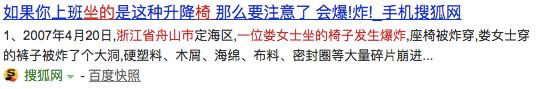 怎么看自己的气压椅子有安全隐患,弹簧椅子很危险