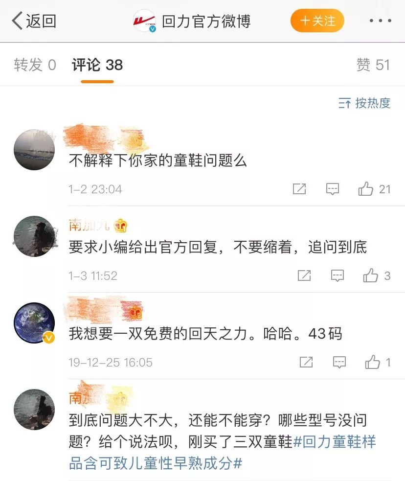 抄袭成瘾、质量堪忧，曾经的国货之光回力为何频被打脸