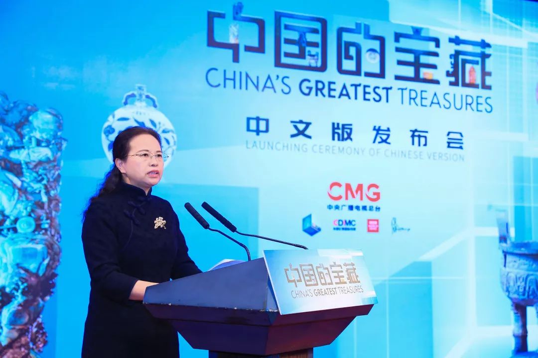 中国的宝藏找到了吗,中国的宝藏的英文