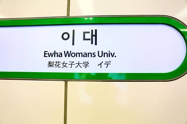 去韩国购物不超过多少钱,去韩国不美容不购物去哪里