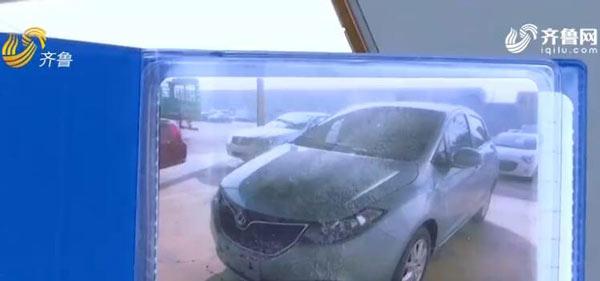 高密男子买的新车一年前就已上过保险车行：享受新能源补贴车辆都落过户