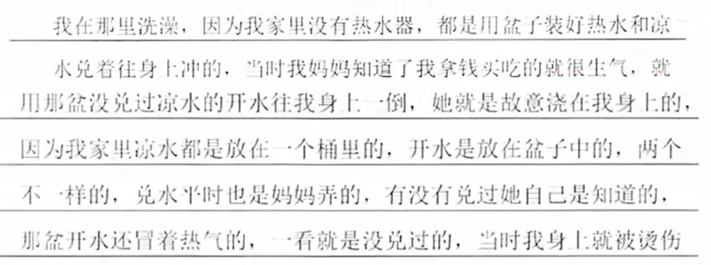 针扎、开水烫……她把9岁女儿打到全身骨折被捕后说“我觉得打她是对的”