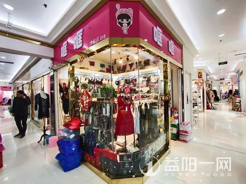 益阳服装城,服装城全场29块9